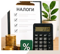 Услуги Профессиональное бухгалтерское обслуживание в Рузаевке